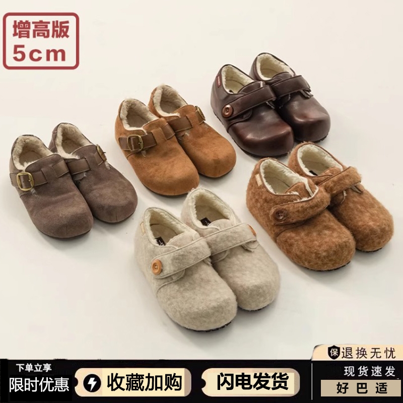 内增高厚底呢子灰色毛毛鞋女2025秋冬新款加绒保暖棉鞋单鞋勃肯鞋