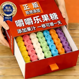 糖葫芦嚼嚼乐耐嚼型咬不动的糖果拽拽糖网红咀嚼音软糖小零食混合
