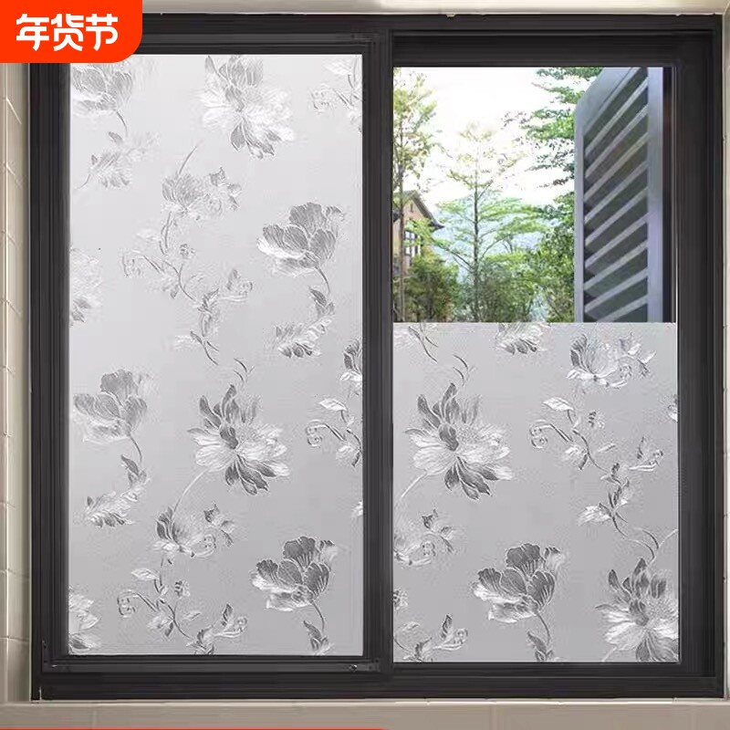 玻璃贴膜透光不透明卫生间防窥视窗户磨砂窗花贴纸防走光遮光厨房