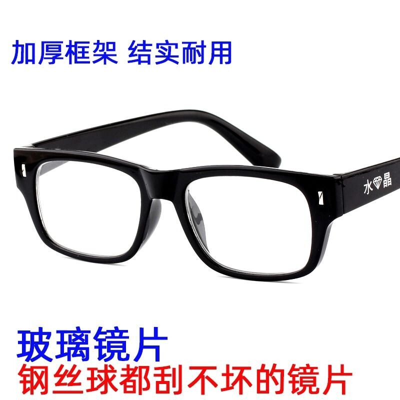 水晶老花镜玻璃镜片高清老花镜男女通用光学玻璃老人钢丝球刮不坏