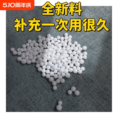 懒人沙发填充颗粒填充物