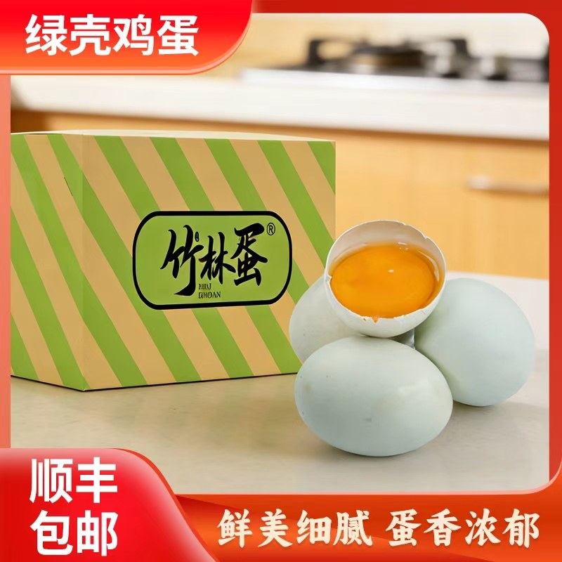 ũ��ɢ���ڼ���30ö �̿������� ˳����� ����ֱ�� ������� 30ö 39.9Ԫ