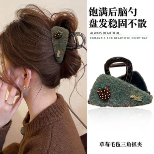 草莓毛毡三角抓夹女高级感鲨鱼夹2026三角形装饰新款发饰后脑勺