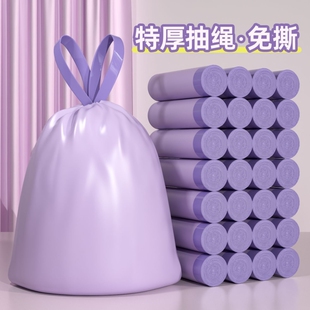 【50x60x70】抽绳免撕纯色垃圾袋家用加厚手提式大号厨房宿舍专用