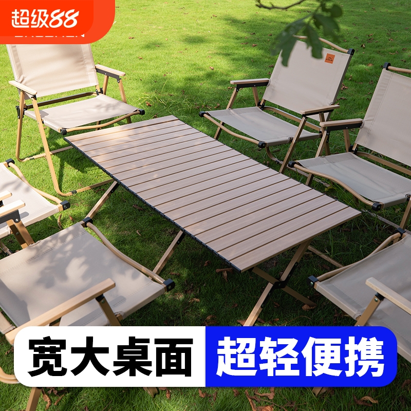daoshen蛋卷桌稳固加厚