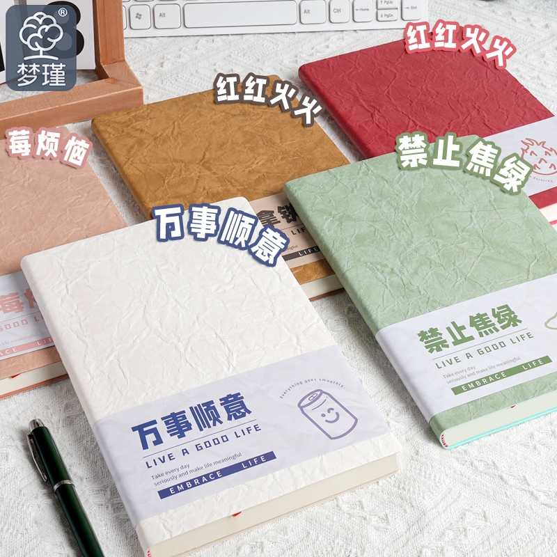 梦瑾商务A5笔记本子加厚记事软皮新款简约ins风学生会议记录本批发考研日记本超厚皮面工作记账本子横线开学