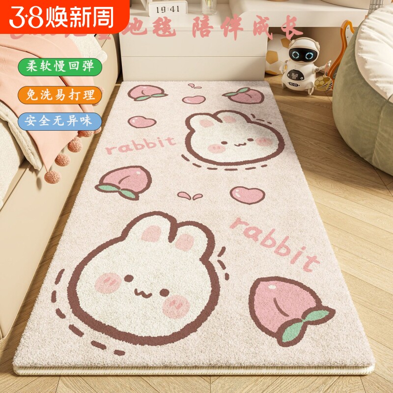 床边毯卡通儿童地毯加厚防摔毛绒地垫客厅公主房柔软飘窗垫子加厚