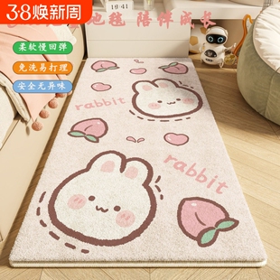 床边毯卡通儿童地毯加厚防摔毛绒地垫客厅公主房柔软飘窗垫子加厚