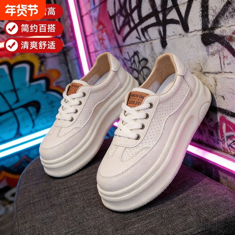 奥万森春厚底增高板鞋女白色百搭踩屎感透气休闲鞋平底圆头浅口