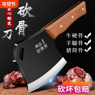 砍骨头专用刀家用斩骨刀屠夫商用斧头剁骨刀坎牛大骨头刀杀猪刀具