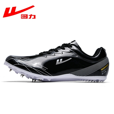 回力田径鞋学生钉子鞋