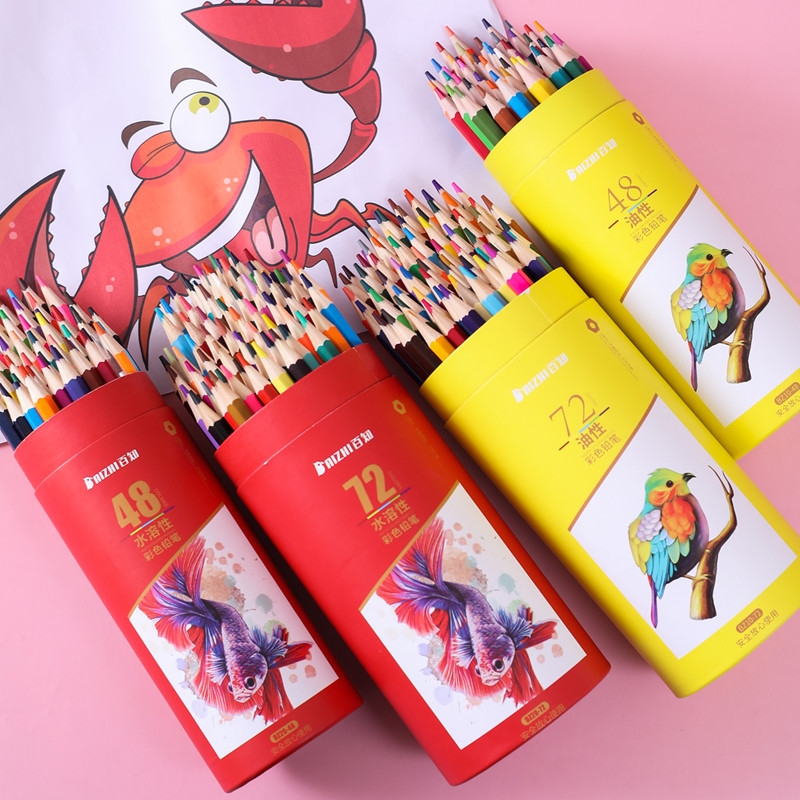 百知72色水溶彩色铅笔送4大赠品