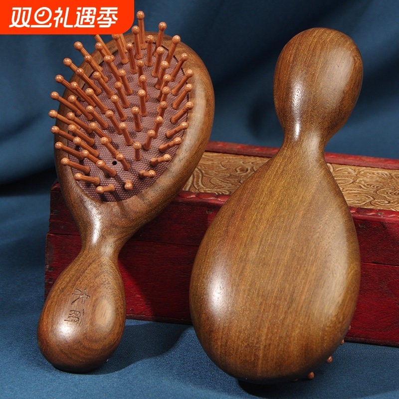 迷你便携式气垫梳子气囊梳按摩头部经络木梳檀木女士专用长发家用