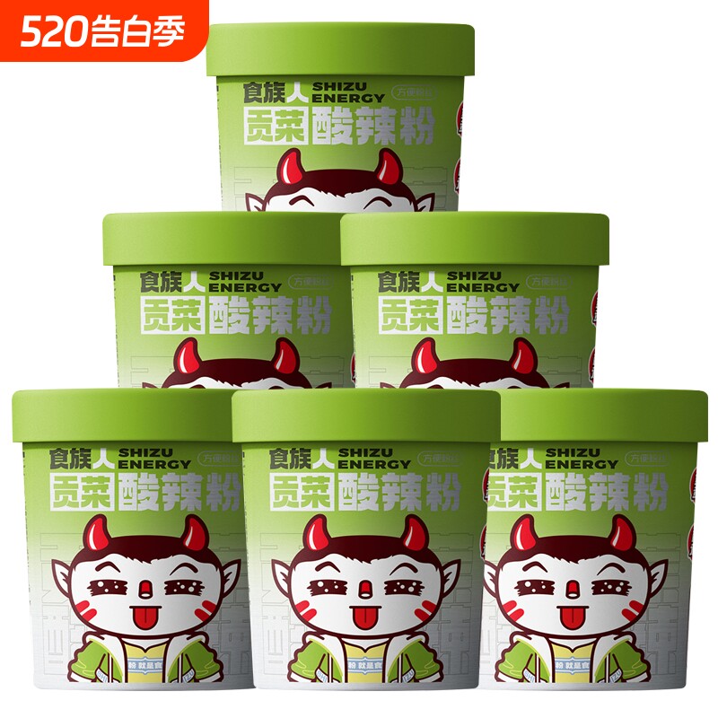 食族人贡菜酸辣粉桶装冲泡速食学生懒人小吃充饥夜宵红薯粉丝免煮