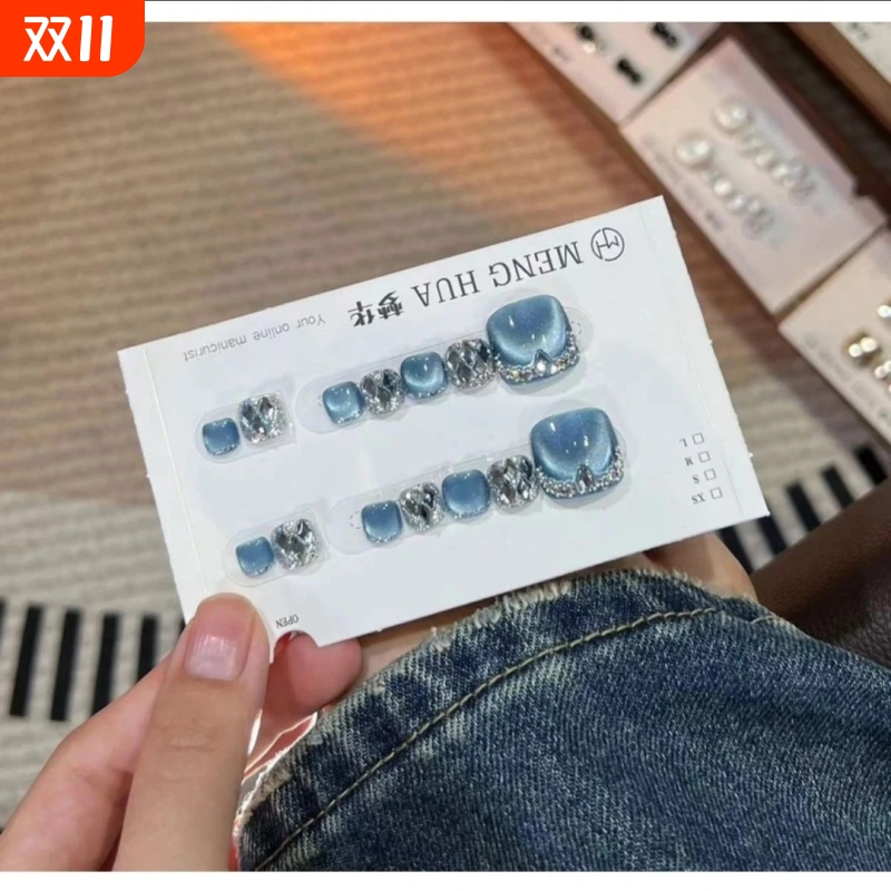 闪钻蓝色脚指甲夏天脚穿戴甲高级感2025新款穿戴甲脚趾甲美甲贴片