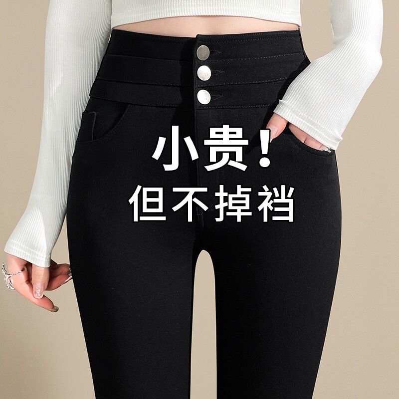 三排扣高腰收腹小黑裤女外穿新款显瘦小脚高弹紧身铅笔喇叭裤提臀