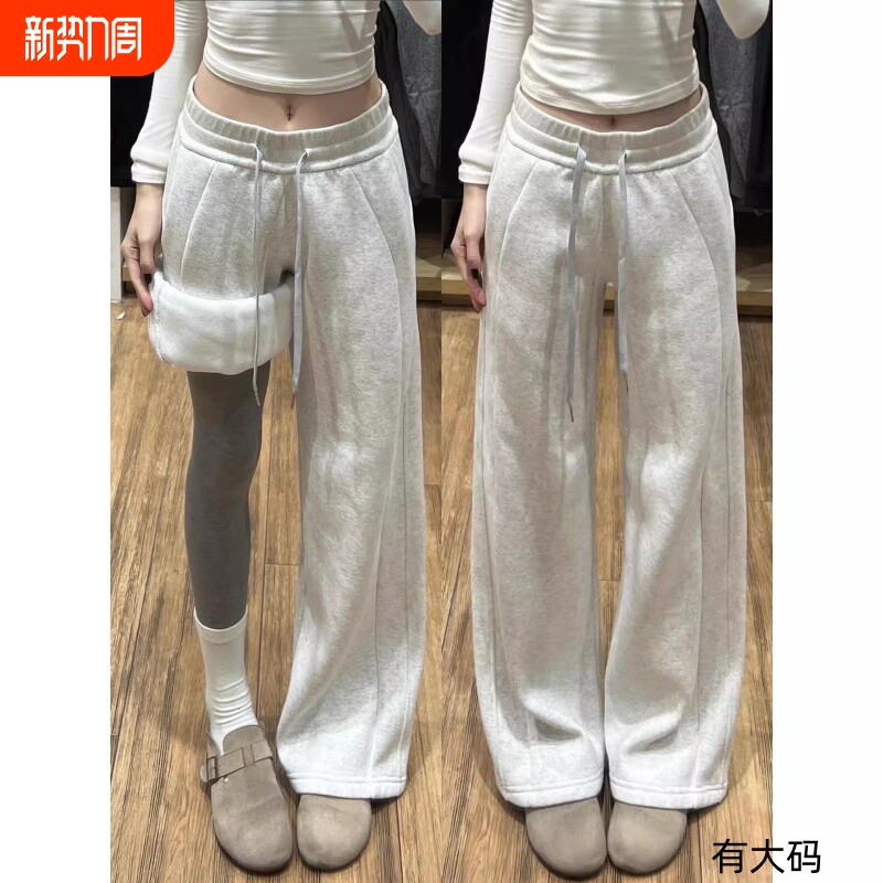 加绒阔腿裤子女秋冬季2025新款窄版直筒运动休闲卫裤灰色流行加长