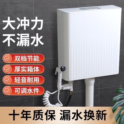 厕所冲水箱家用卫生间蹲便器蹲坑抽水马桶节能大冲力抽水箱全套