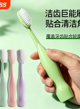 高颜值情侣大宽头软毛牙刷成人