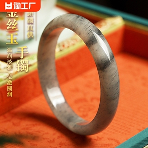 天然天山翠黑白飘花水墨丹青玉镯石英岩镯子女士古风搭配汉服配饰