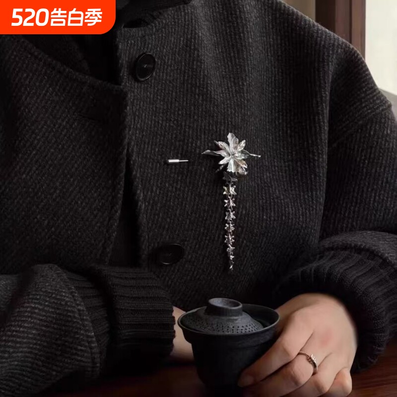 流苏兜兰胸针花朵松针氛围感新中式银色复古国风气质高颜值女配饰