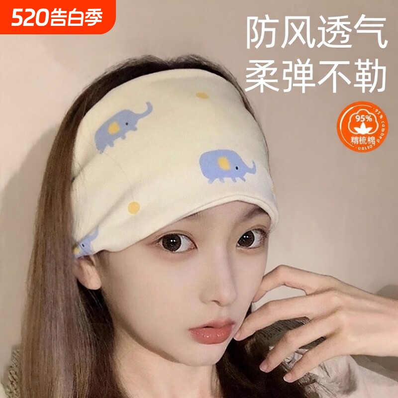 8月发带产后春夏薄款纯棉月子头巾夏季产妇帽子吸汗防风不勒头