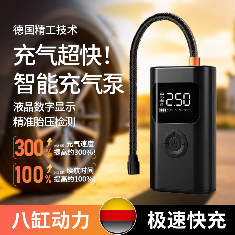 车载无线充气泵汽车用便携式打气泵电动轿车轮胎充气宝高压打气筒