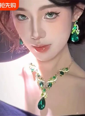 贵气感绿色项链耳环套装礼服配饰轻奢水滴夸张高级锁骨链