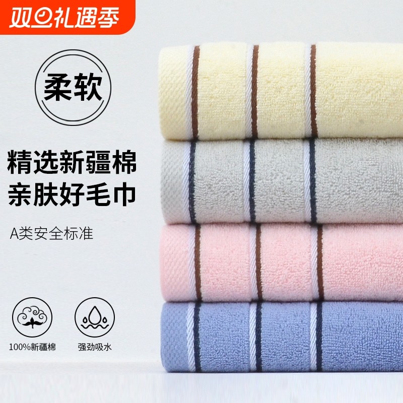 毛巾纯棉女洗脸巾吸水全棉家用成人不易儿童男士面巾新疆棉柔软