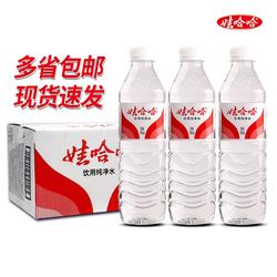 娃哈哈纯净水饮用596ml*24瓶装整箱批发特价1.5L家用会议非矿泉水
