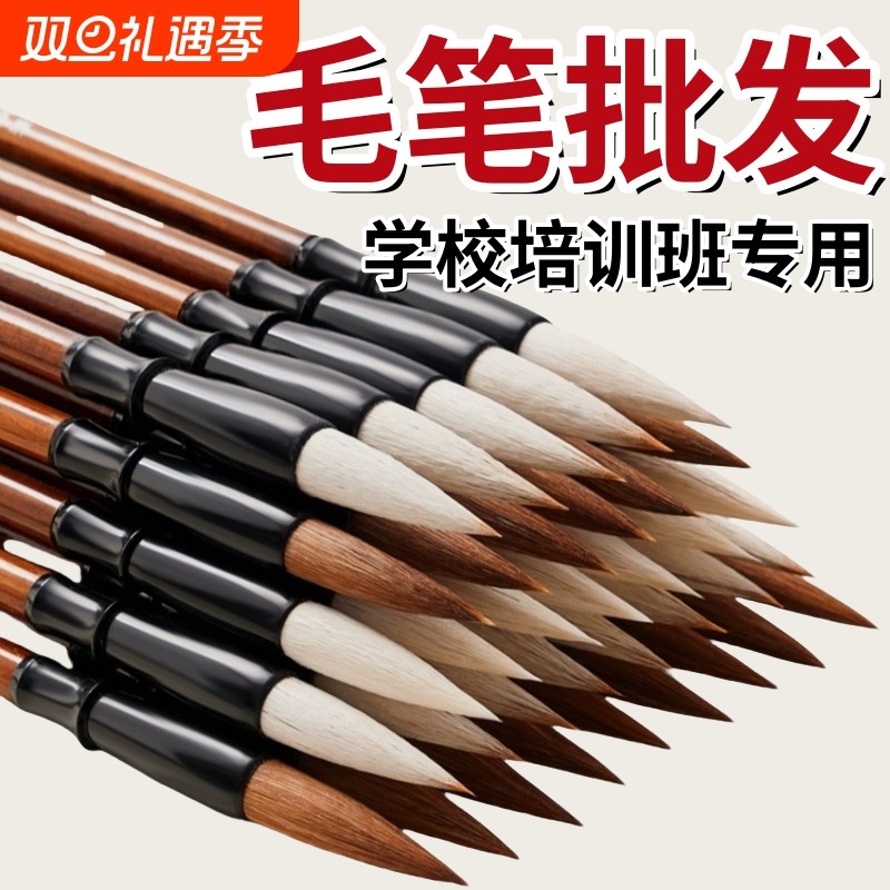 毛笔补漆专用汽车修漆涂漆小毛笔点漆家具维修补油漆上色毛笔刷大白云