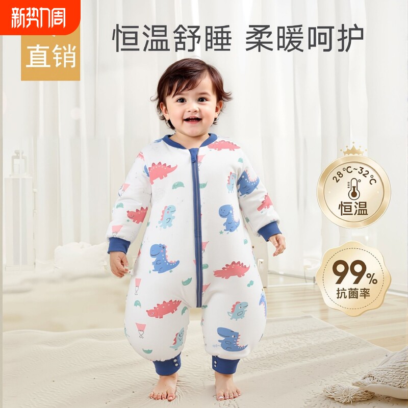 婴儿睡袋秋冬恒温宝宝儿童防踢被加厚分腿连体衣爬服春秋款外出服