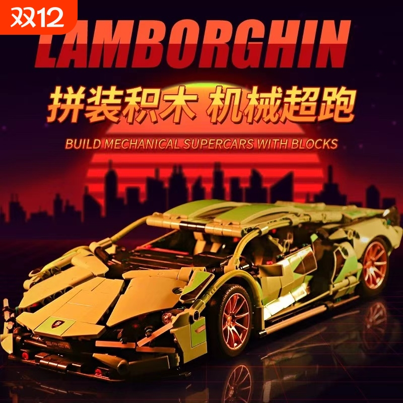 【厂家直销】积木车模