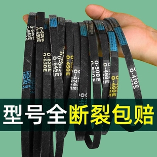 优质耐磨洗衣机皮带O型三角带通用半 全自动洗衣机电机传送带配件