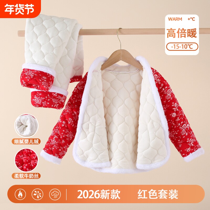 2026年春秋冬新款加厚夹棉中大童棉袄棉裤套装拜年服加绒保暖女童