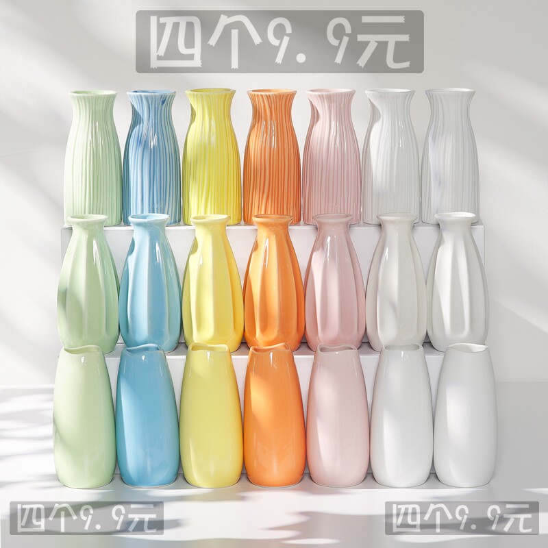 桌面家居陶瓷小花瓶水养简约北欧客厅白色装饰品创意插花花器摆件