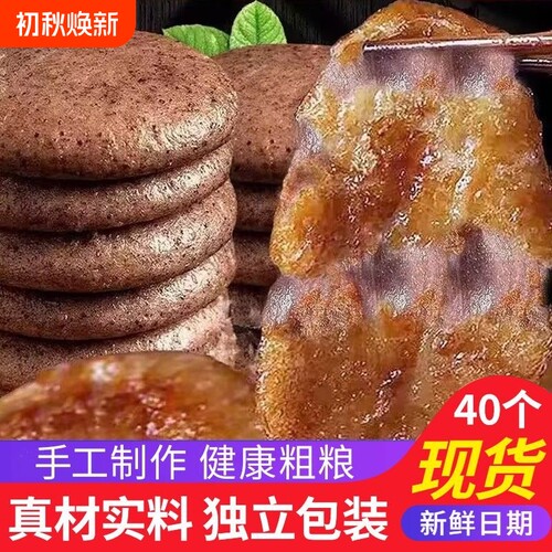 纯手工高粱糍粑|回头客超1800人