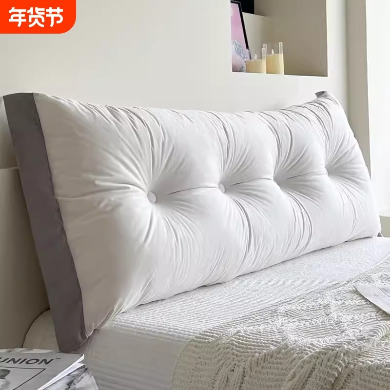 奶油风床头靠垫可拆洗榻榻米床上靠枕长方形大靠背宿舍软包垫卧室