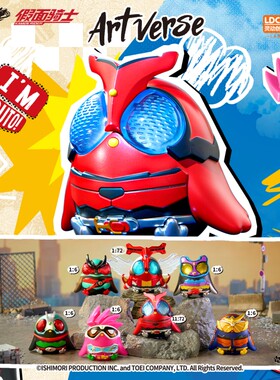 灵动创想假面骑士不知什么鸟盲盒