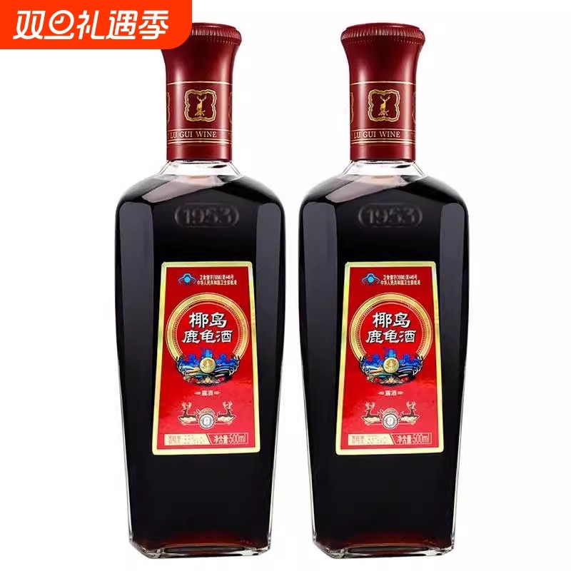 海南椰岛集团鹿龟酒33度500ml*1瓶/2瓶补酒保健酒养生包邮