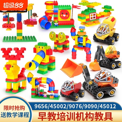 兼容乐高儿童大颗粒积木9090机械齿轮9656百变工程45002管道9076