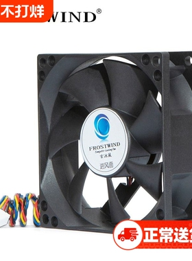 8cm机箱风扇4针线pwm温控调速台式机电脑cpu风扇8025静音散热