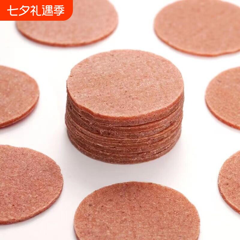 山楂片500g*2包山东特色山楂条滚球饼开胃小吃怀旧特色散装