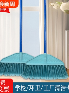 高弹性塑料扫把硬毛扫水工厂家用单个户外粗丝笤帚物业车间用学校