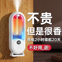 自动喷香机香薰机家用持久留香空气清新剂酒店香氛厕所除臭去异味