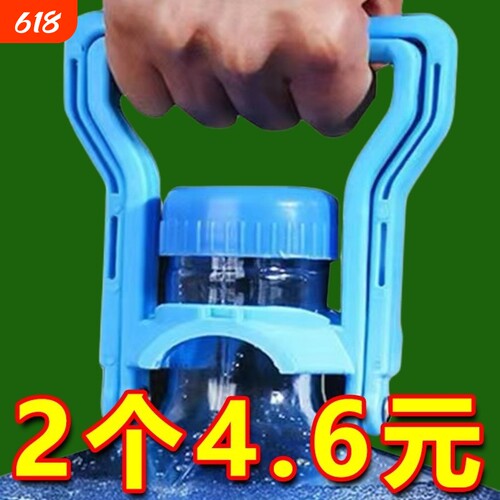 矿泉水桶加厚纯净水桶家用饮水机水桶带盖手提饮水桶打水桶食品级