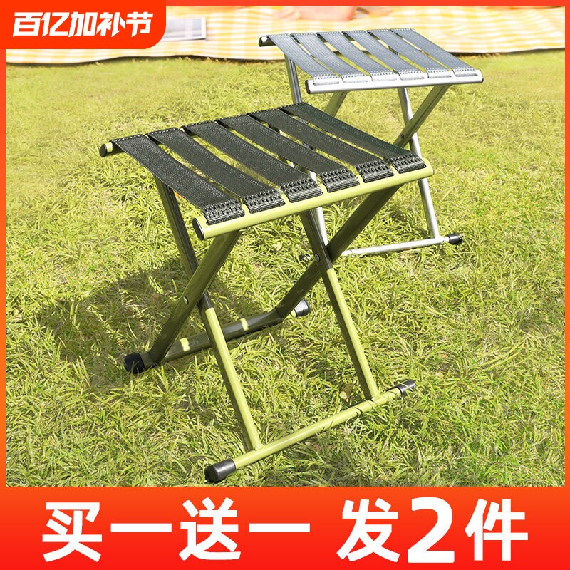 户外折叠凳小板凳钓鱼马扎折叠椅椅子烧烤露营折叠凳子便携露营椅