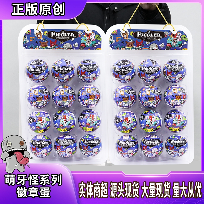 网红爆款盲盒扭蛋丑萌可爱贴纸小朋友盲盒公仔萌牙怪挂件玩具便宜