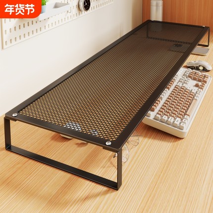 电脑显示器增高架办公桌面笔记本电脑支架台面显示器开放式支撑架