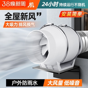 管道抽风机强力静音增压排气扇家用卫生间换气扇厨房油烟机排风机